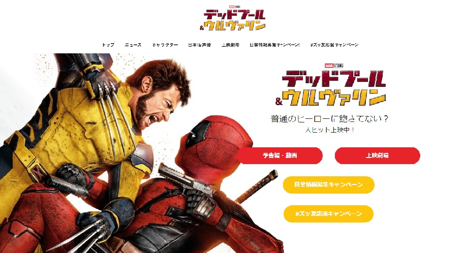 ヒュー・ジャックマン、映画「デッドプール&ウルヴァリン」撮影中に「指を骨折」