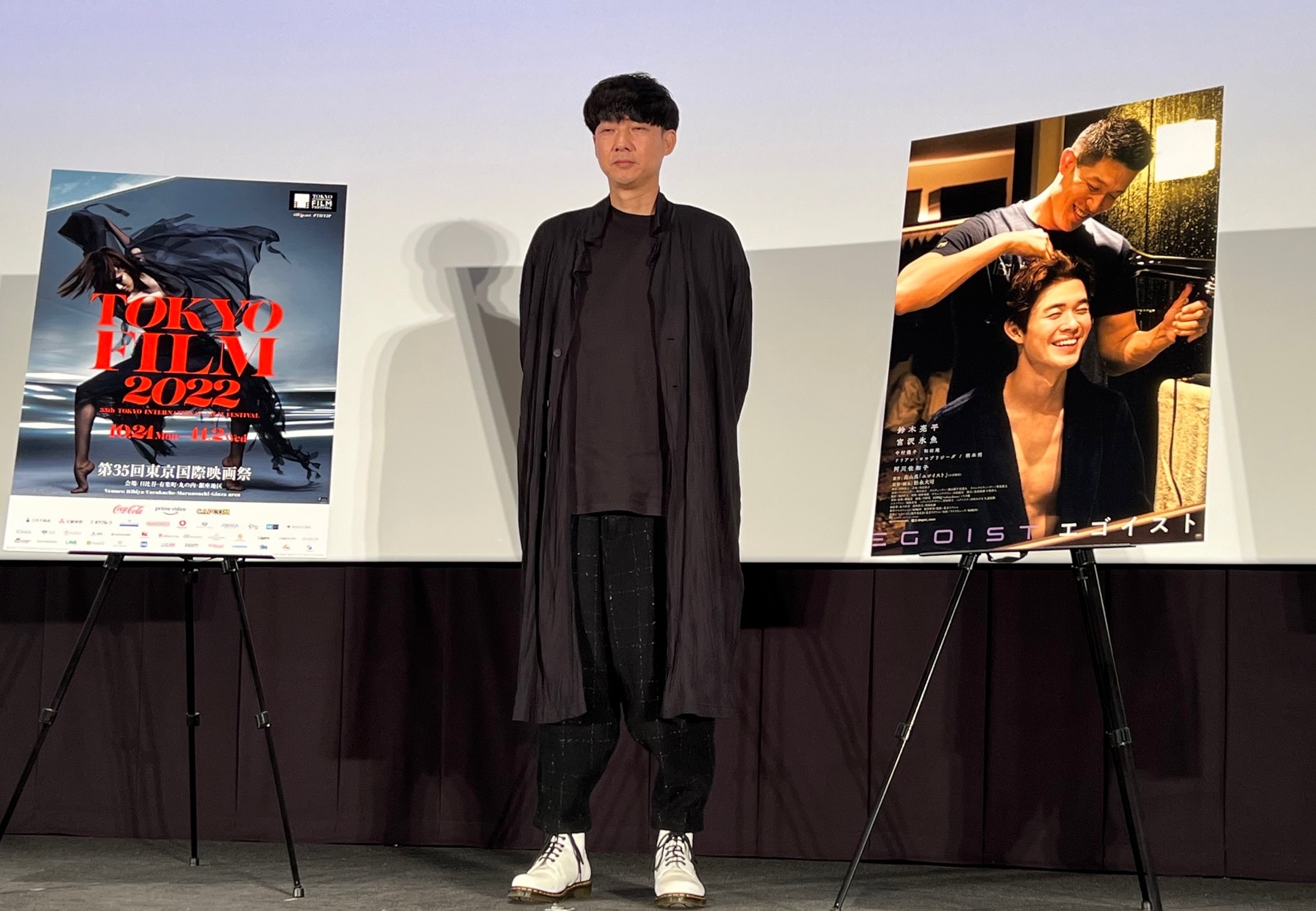 松永大司監督「エゴイスト」の東京国際映画祭ワールドプレミアで同作を語る　「鈴木亮平と宮沢氷魚が演じるラブストーリー」
