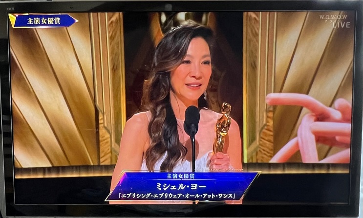 第95回アカデミー賞、「エブエブ」7冠　ミシェル・ヨーがアジア系初の主演女優賞