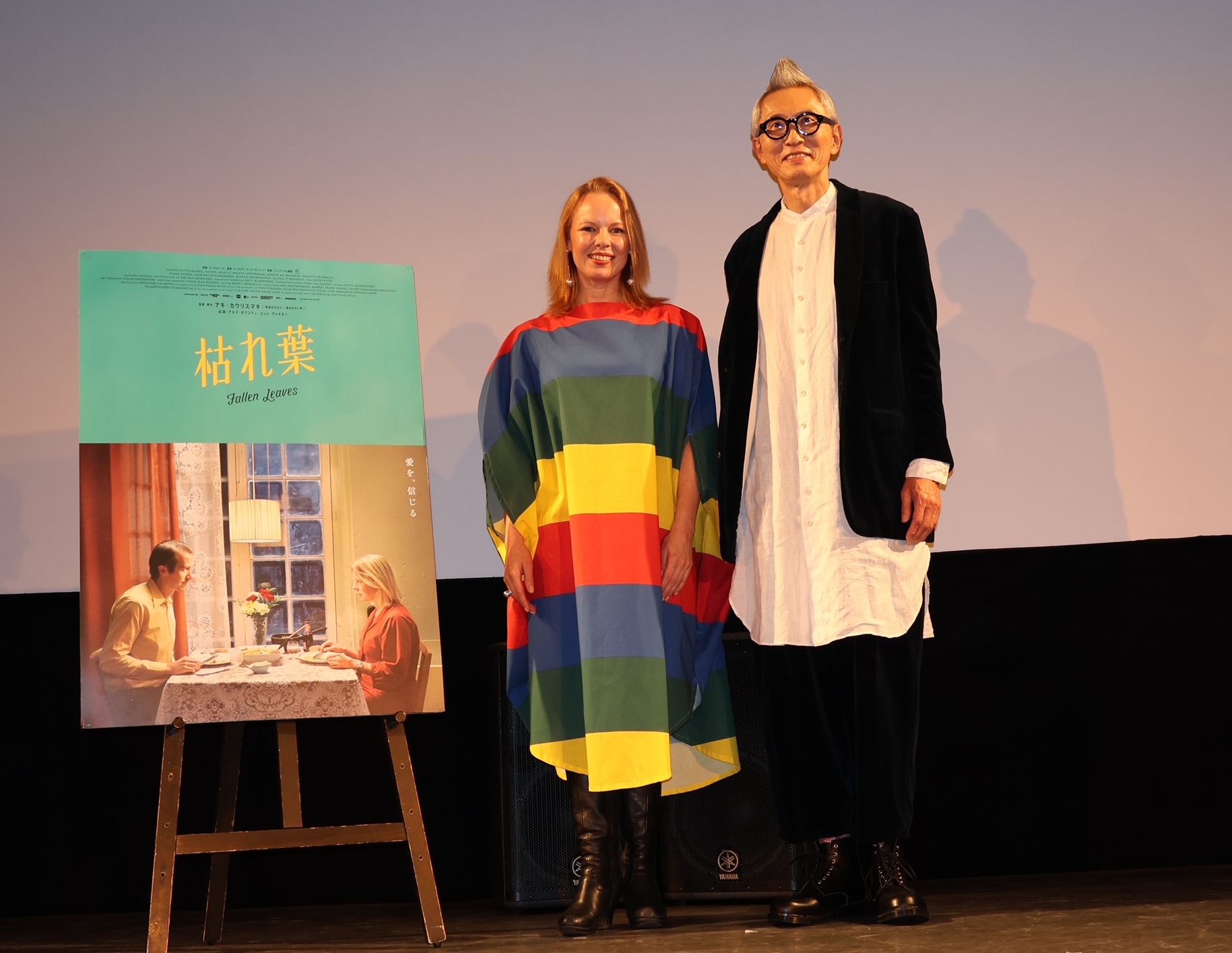 松重豊が映画「枯れ葉」主演女優アルマ・ポウスティとトークショー

