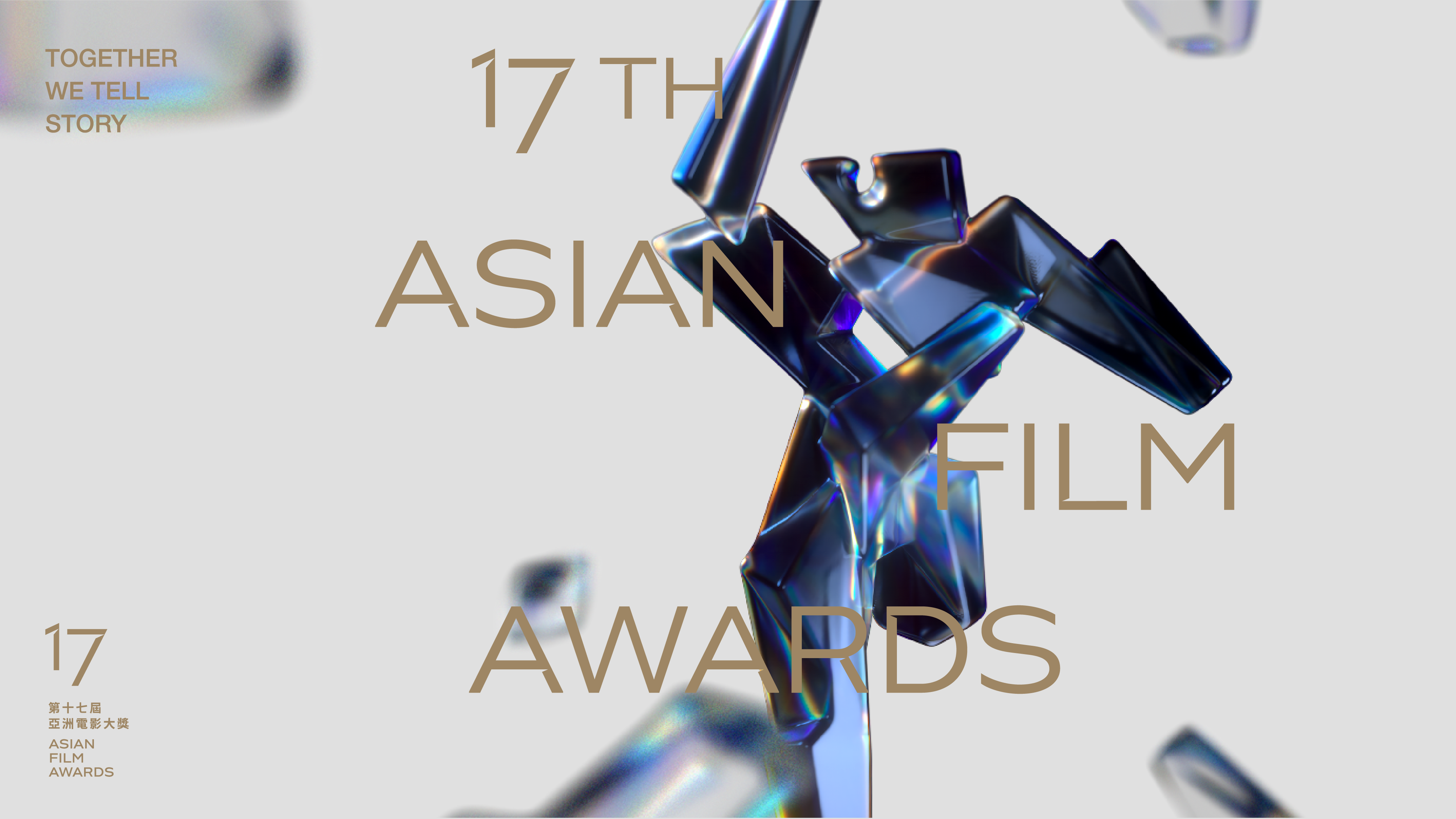 鈴木亮平、第17回アジア・フィルム・アワード（AFA）の「Excellence in Asian Cinema Award」受賞”
