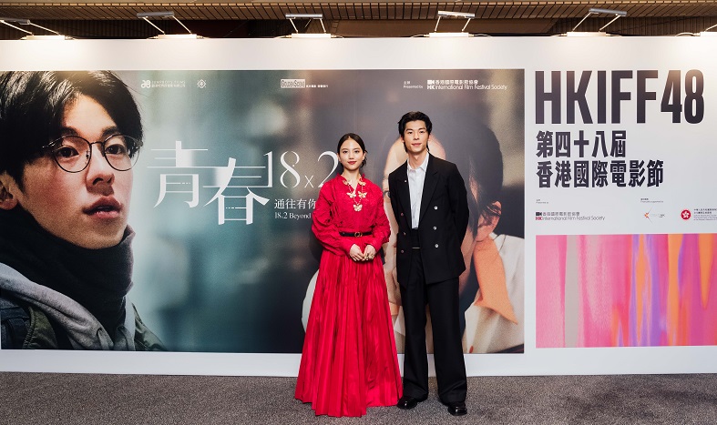 日台合作映画「青春 18×2 君へと続く道」が香港映画祭で上映　台湾スター、シュー・グァンハンと清原果耶が登壇