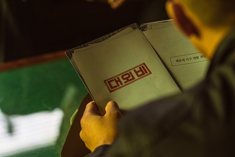 韓国初登場No.1のバイオレンス・アクション「対外秘」 11月公開決定 予告編など解禁