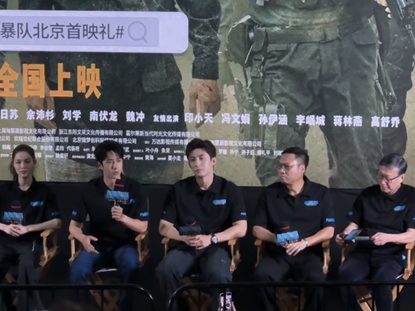 本格アクション大作「FPU 〜若き勇者たち〜」 主演ワン・イーボーが過酷なロケ現場を明かす