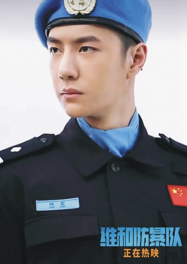 本格アクション大作「FPU 〜若き勇者たち〜」 主演ワン・イーボーが過酷なロケ現場を明かす