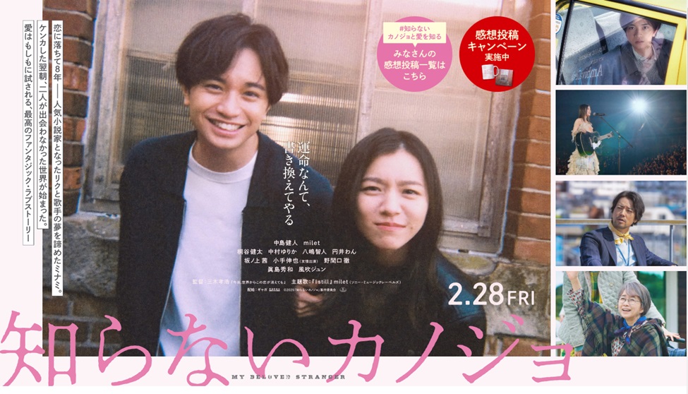 アラキンのムービー・ワンダーランド／「みんな笑え」「野生の島のロズ」「知らないカノジョ」のとっておき情報