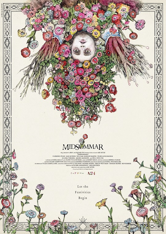 「ミッドサマー ディレクターズカット版」　フェスティバル・スリラーを23分拡大版で上映
