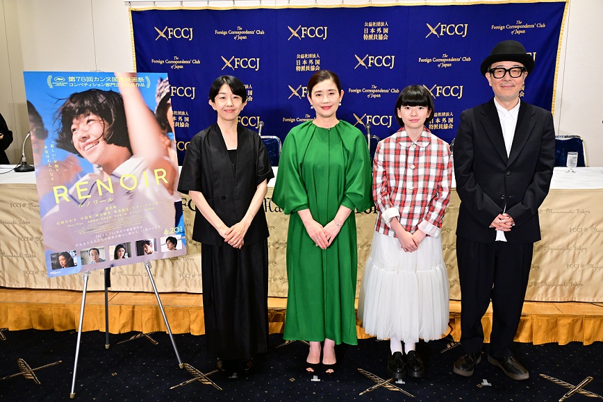 映画「ルノワール」監督・キャストが外国特派員協会で記者会見　主演の鈴木唯が英語で挨拶し馬の鳴きマネも披露