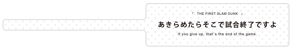 
第38回東京国際映画祭 “好きなセリフでブックマーク”キャンペーン実施 三宅唱監督も１本セレクト