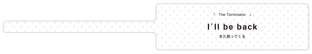 
第38回東京国際映画祭 “好きなセリフでブックマーク”キャンペーン実施 三宅唱監督も１本セレクト