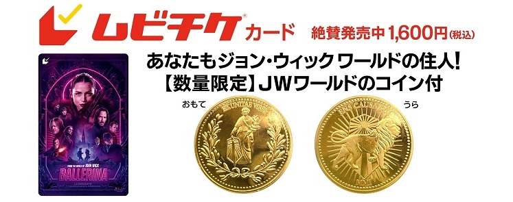 アナ・デ・アルマスのアクション満載の本予告解禁断