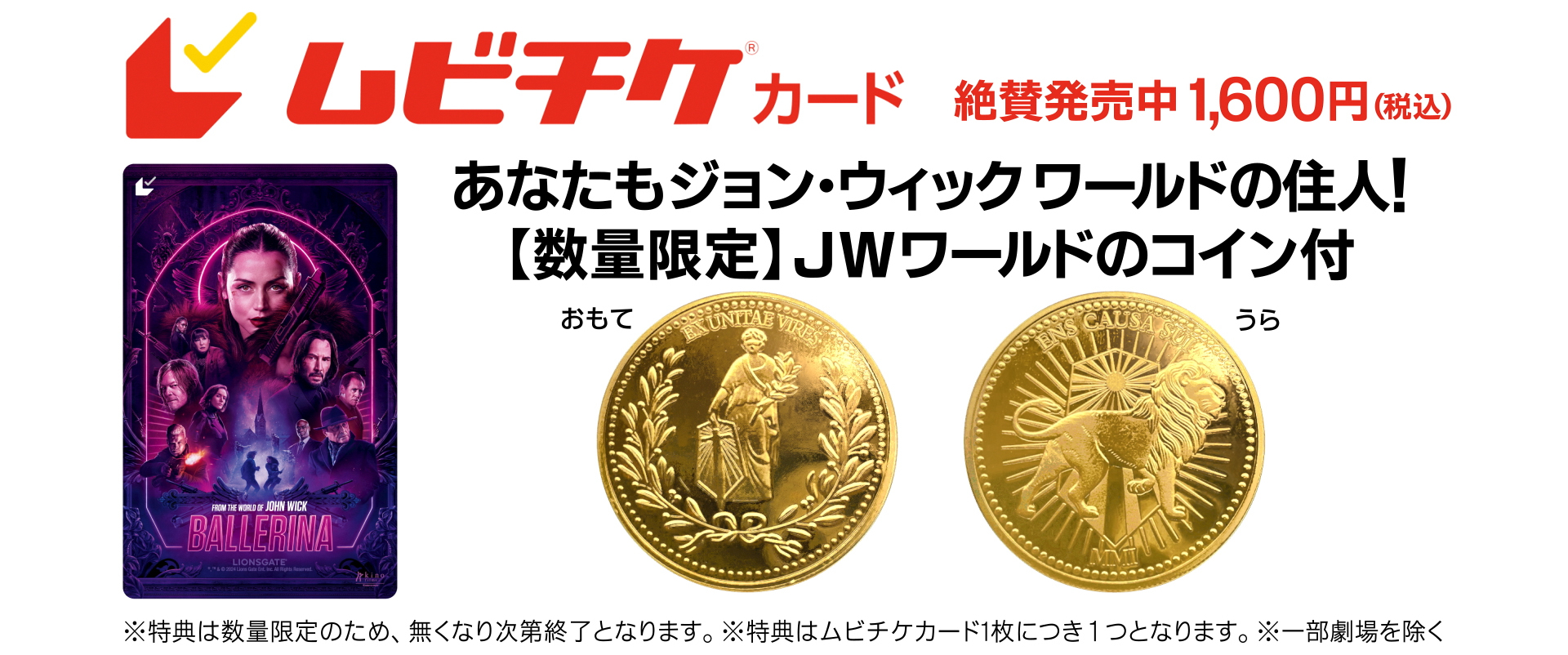 「ジョン・ウィック」シリーズ一挙上映決定 「バレリーナ:The World of John Wick」公開記念