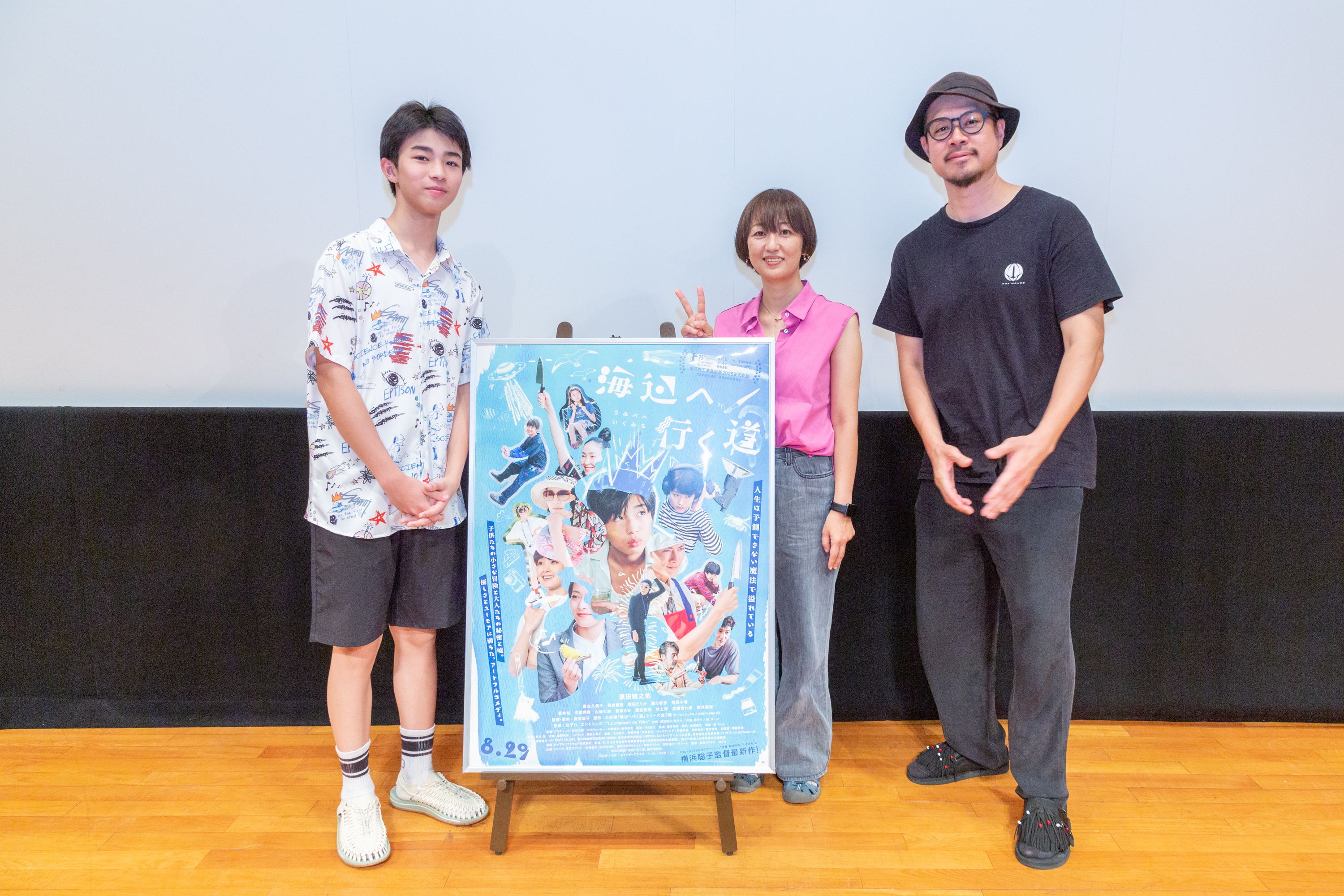 映画「海辺へ行く道」　小豆島で凱旋上映会　主演・原田琥之佑、横浜聡子監督、和田大輔プロデューサーがトークイベント
