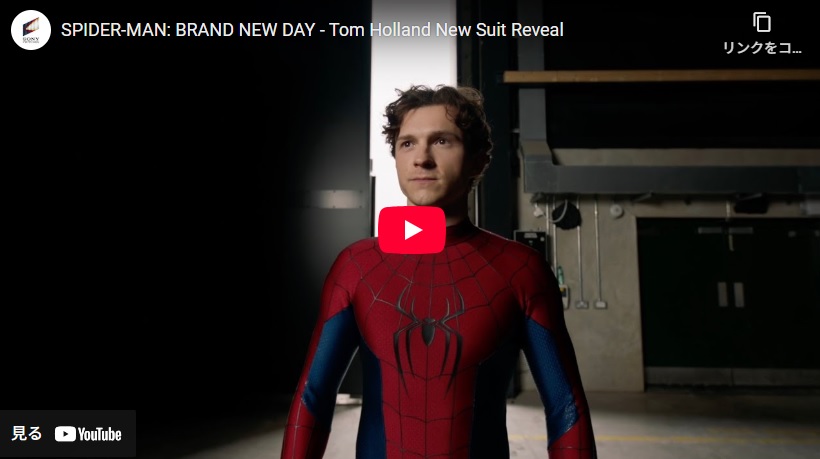 トム・ホランド、「スパイダーマン：ブランニュー・デイ」新スパイダーマンスーツを初公開
