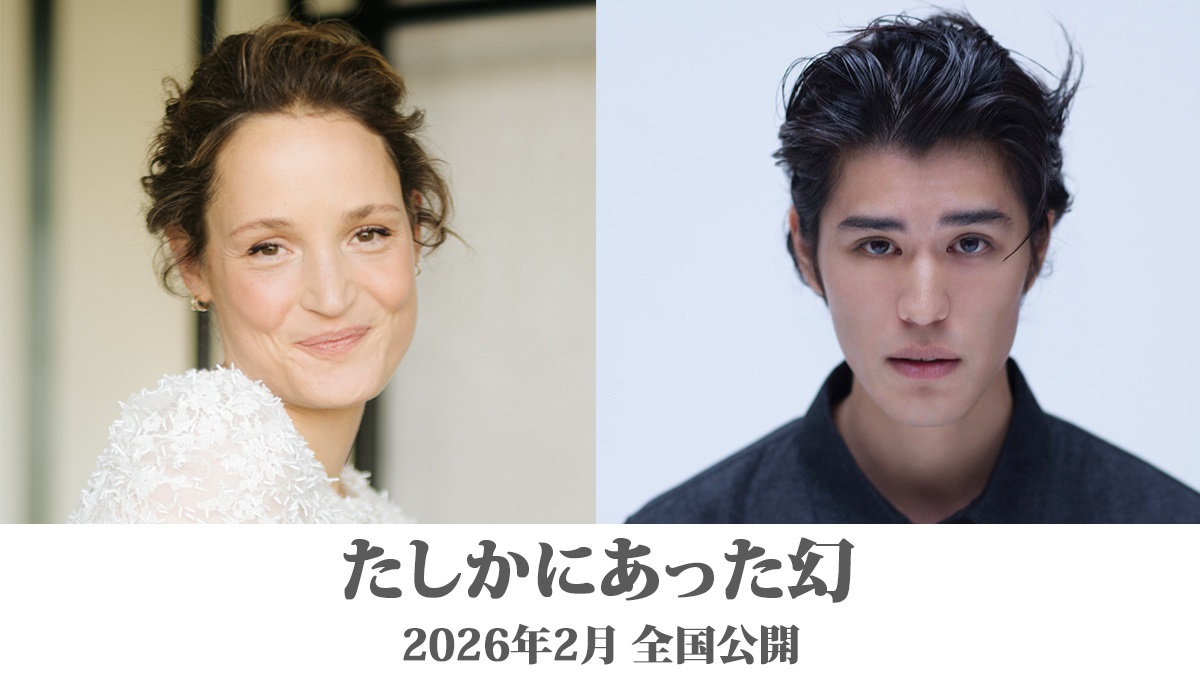 河瀨直美監督最新作「たしかにあった幻」 第78回ロカルノ国際映画祭インターナショナル・コンペティション部門にクロージング作品として正式招待決定
