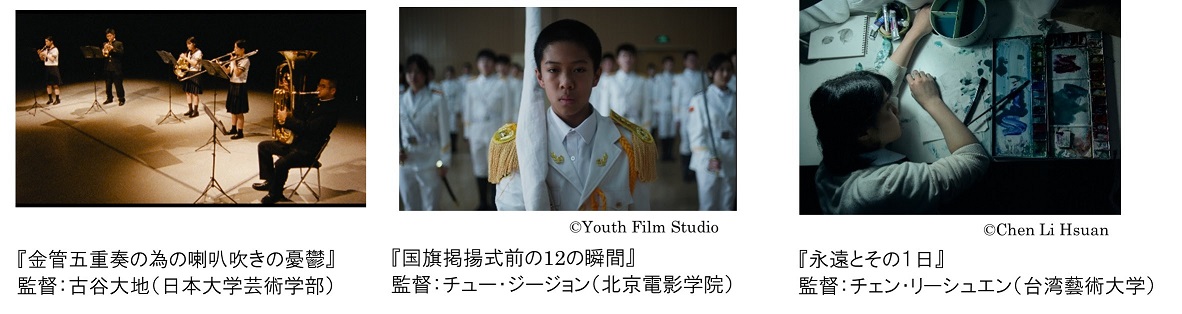 第38回東京国際映画祭　エシカル・フィルム賞 審査委員長池田エライザに決定　 「アジア学生映画コンファレンス」新設　ユース部門「TIFFティーンズ・シネクラブ」 池松壮亮も参加