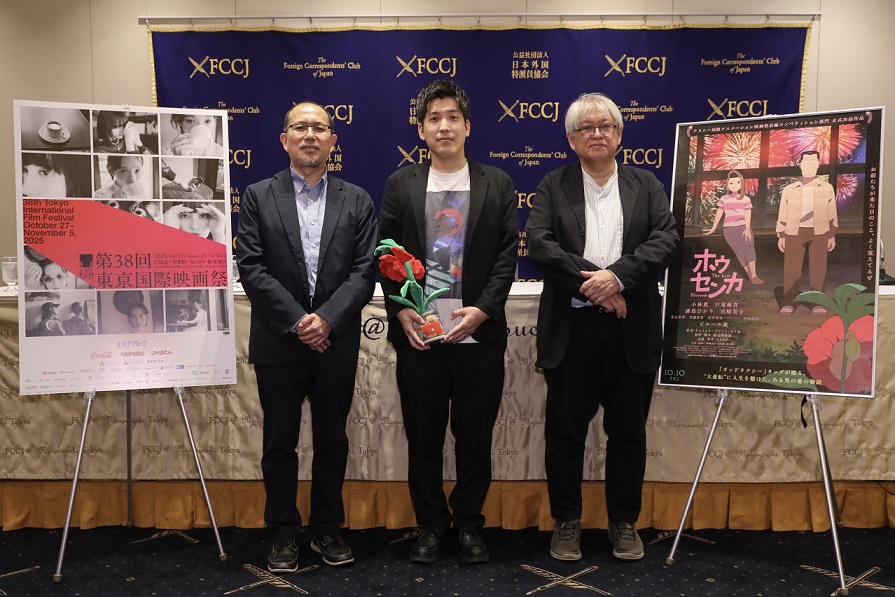 第38回東京国際映画祭 アニメーション部門 「ホウセンカ」特別上映　木下麦監督登壇