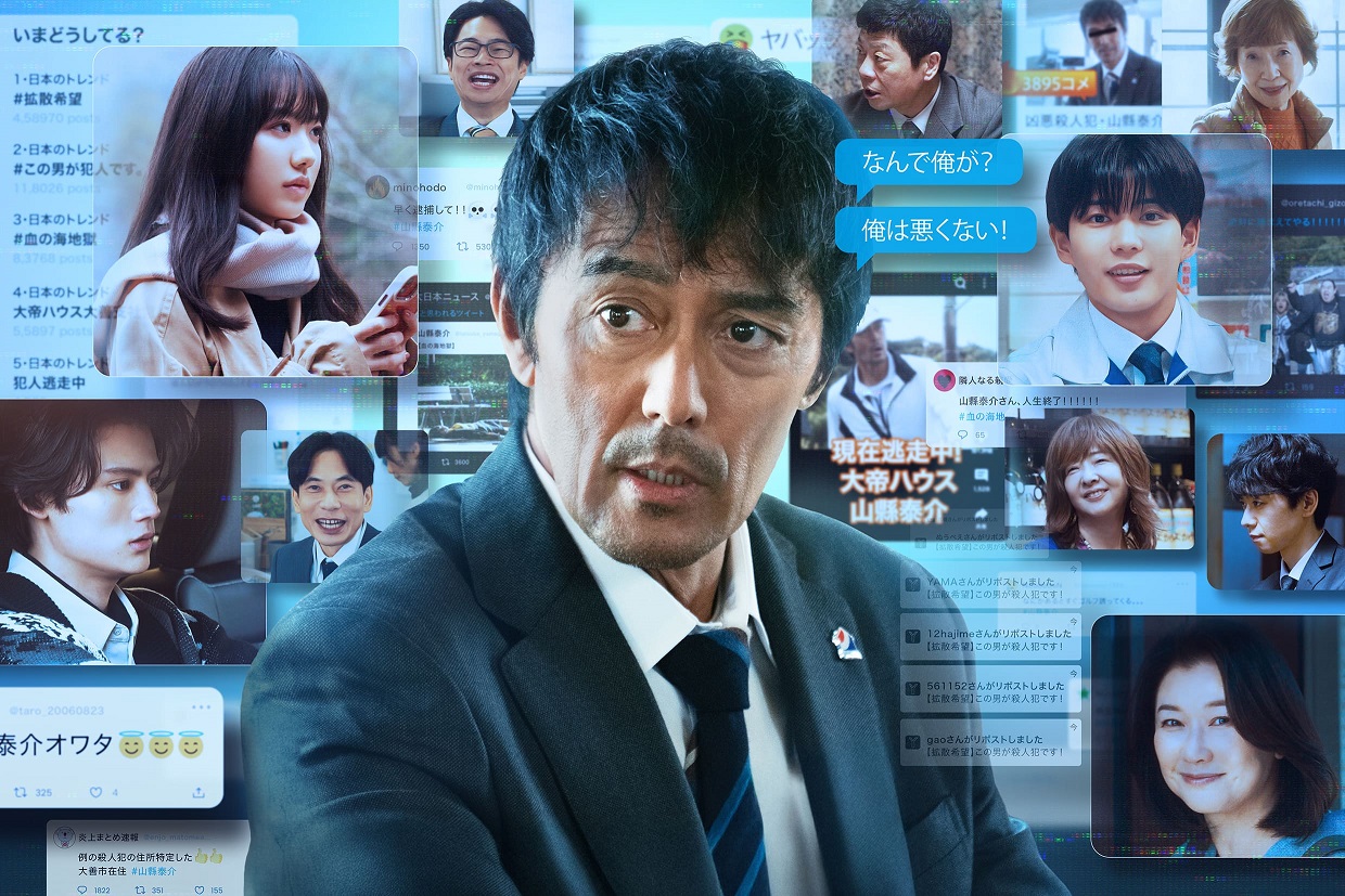 アラキンのムービー・ワンダーランド／「俺ではない炎上」「ワン・バトル・アフター・アナザー」のとっておき情報
