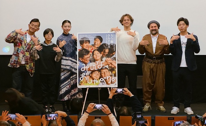 河合健監督のオリジナル最新作「みんな、おしゃべり！」公開初日記念舞台挨拶 長澤樹らキャスト、河合健監督登壇
