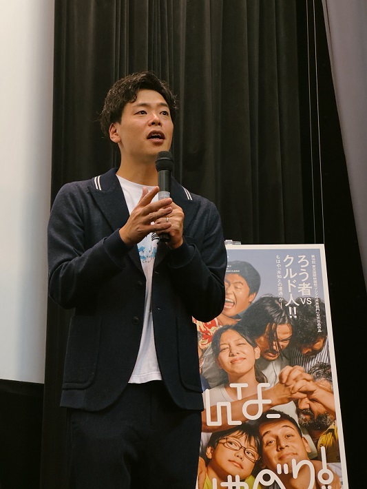 河合健監督のオリジナル最新作「みんな、おしゃべり！」公開初日記念舞台挨拶 長澤樹らキャスト、河合健監督登壇