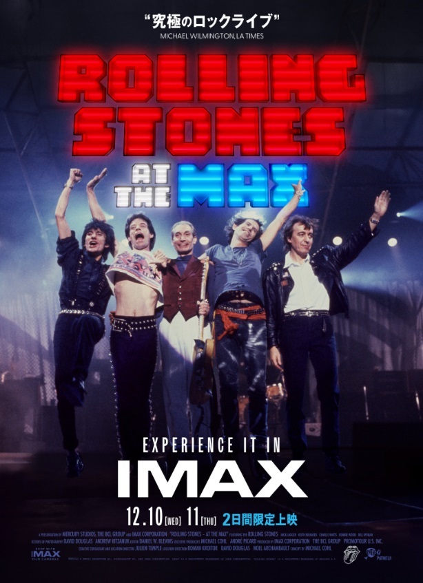 「夢と創造の果てに　ジョン・レノン最後の詩」「ローリング・ストーンズ・アット・ザ・マックス」「楓」「新解釈・幕末伝」のとっておき情報