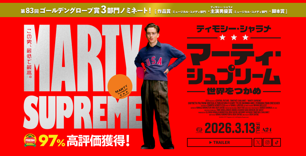 ティモシー・シャラメ＆カイリー・ジェンナー　ロマンス新展開　カーダシアン家のジンジャーブレッドにシャラメが加わる